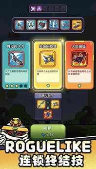 图片[1]-骨之王者 Build.20731153（King of Bones）免安装英文版-测试