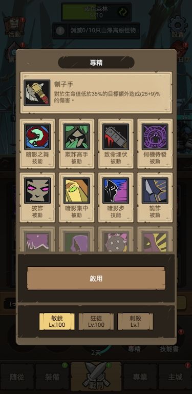 图片[1]-骨之王者 Build.20731153（King of Bones）免安装英文版-测试