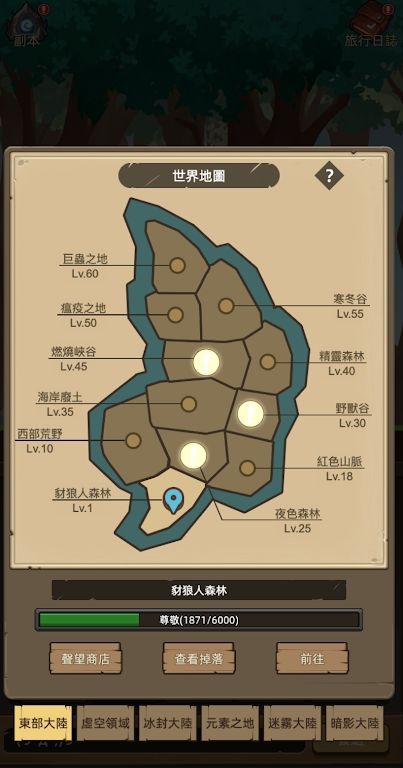 图片[1]-骨之王者 Build.20731153（King of Bones）免安装英文版-测试