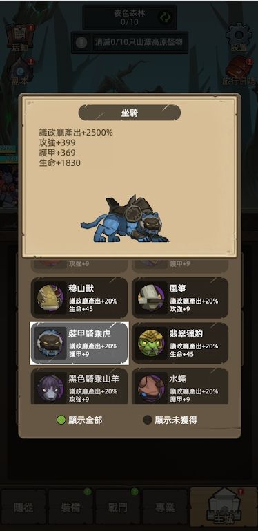 图片[1]-骨之王者 Build.20731153（King of Bones）免安装英文版-测试