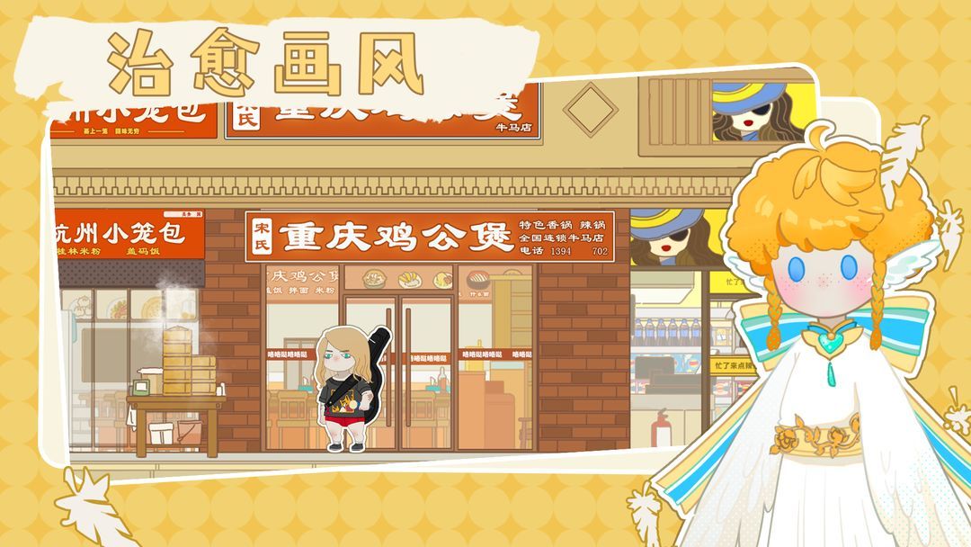 图片[1]-骨之王者 Build.20731153（King of Bones）免安装英文版-测试