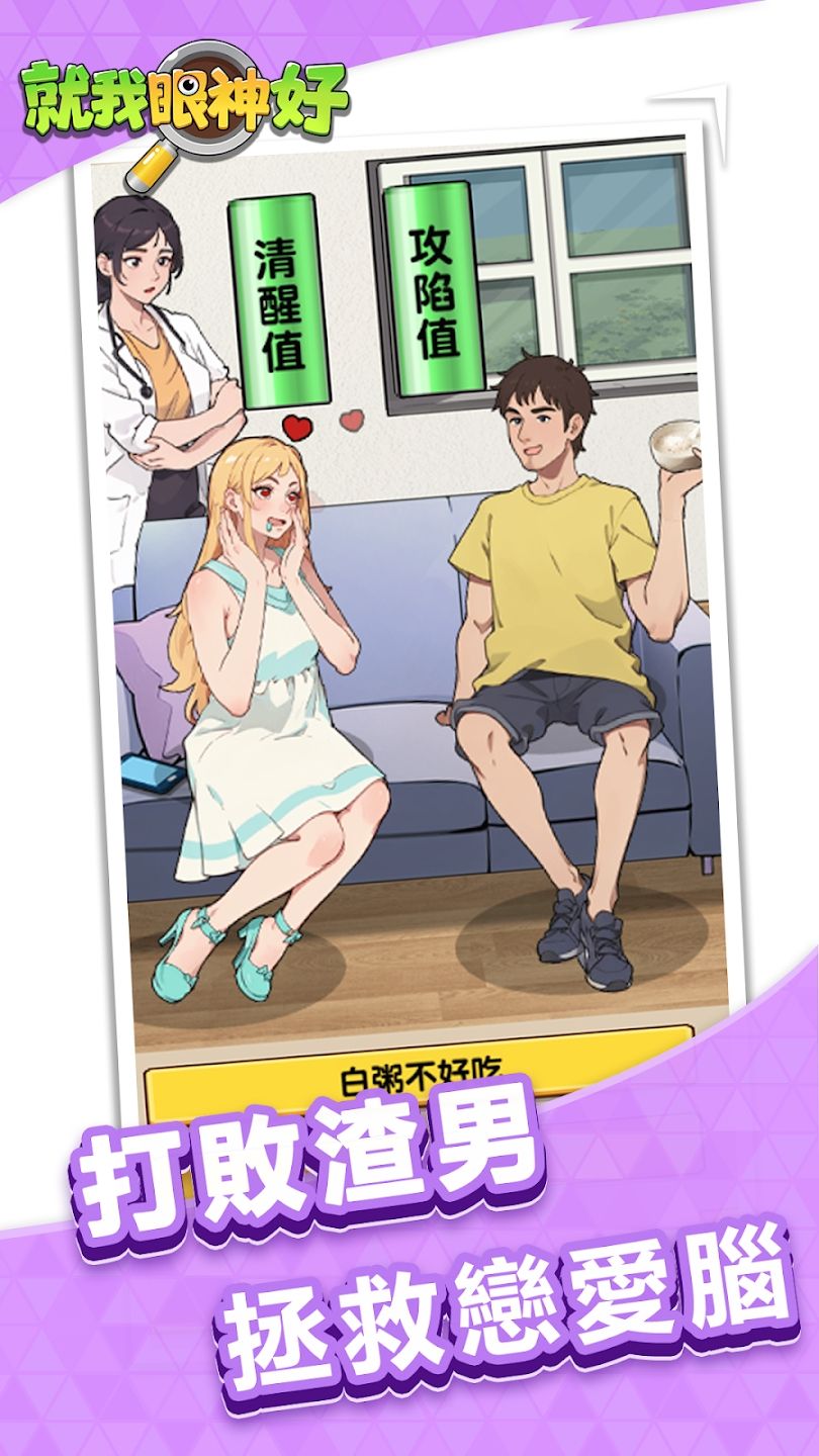 图片[1]-骨之王者 Build.20731153（King of Bones）免安装英文版-测试