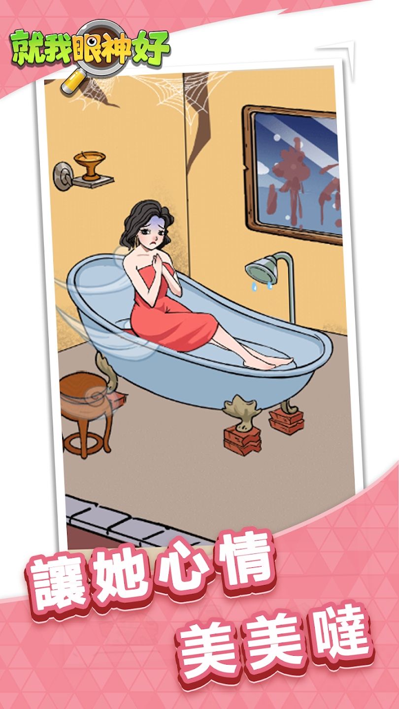 图片[1]-骨之王者 Build.20731153（King of Bones）免安装英文版-测试