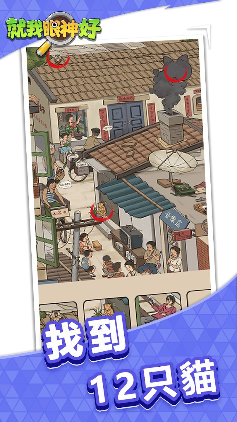 图片[1]-骨之王者 Build.20731153（King of Bones）免安装英文版-测试