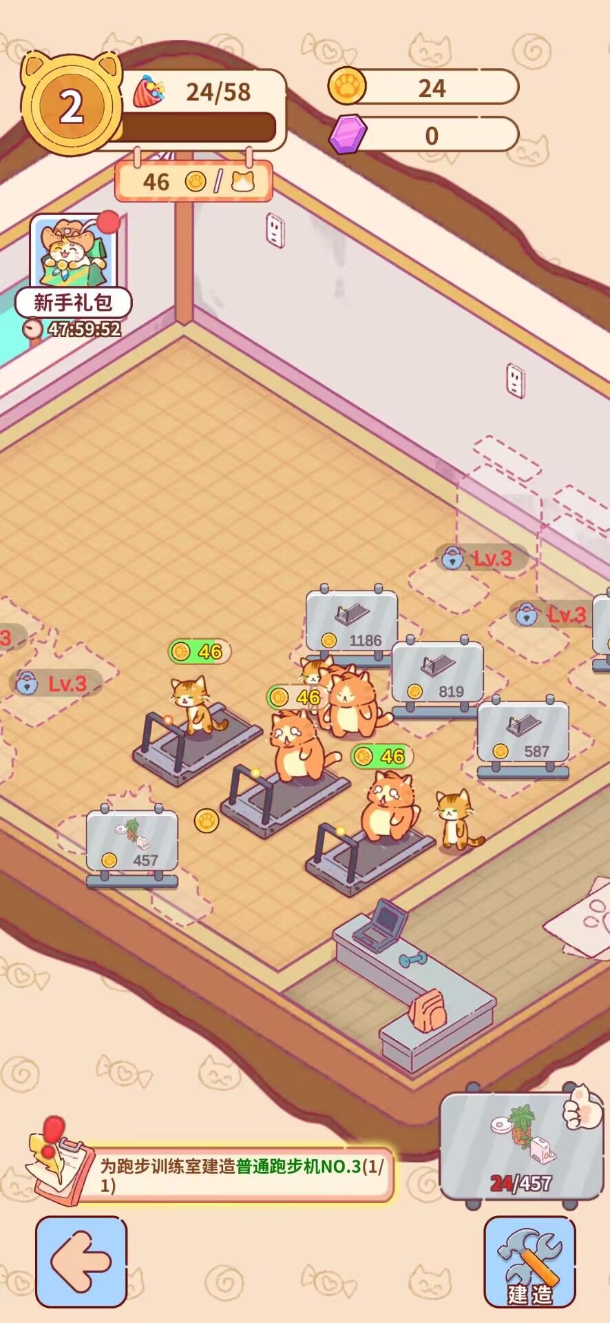 图片[1]-骨之王者 Build.20731153（King of Bones）免安装英文版-测试