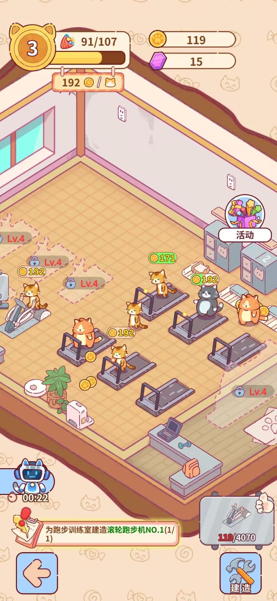 图片[1]-骨之王者 Build.20731153（King of Bones）免安装英文版-测试