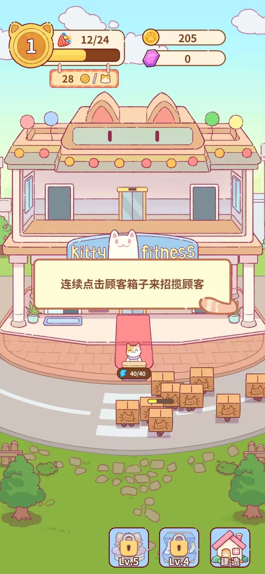 图片[1]-骨之王者 Build.20731153（King of Bones）免安装英文版-测试