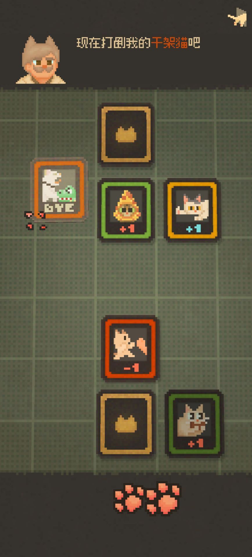 图片[1]-骨之王者 Build.20731153（King of Bones）免安装英文版-测试