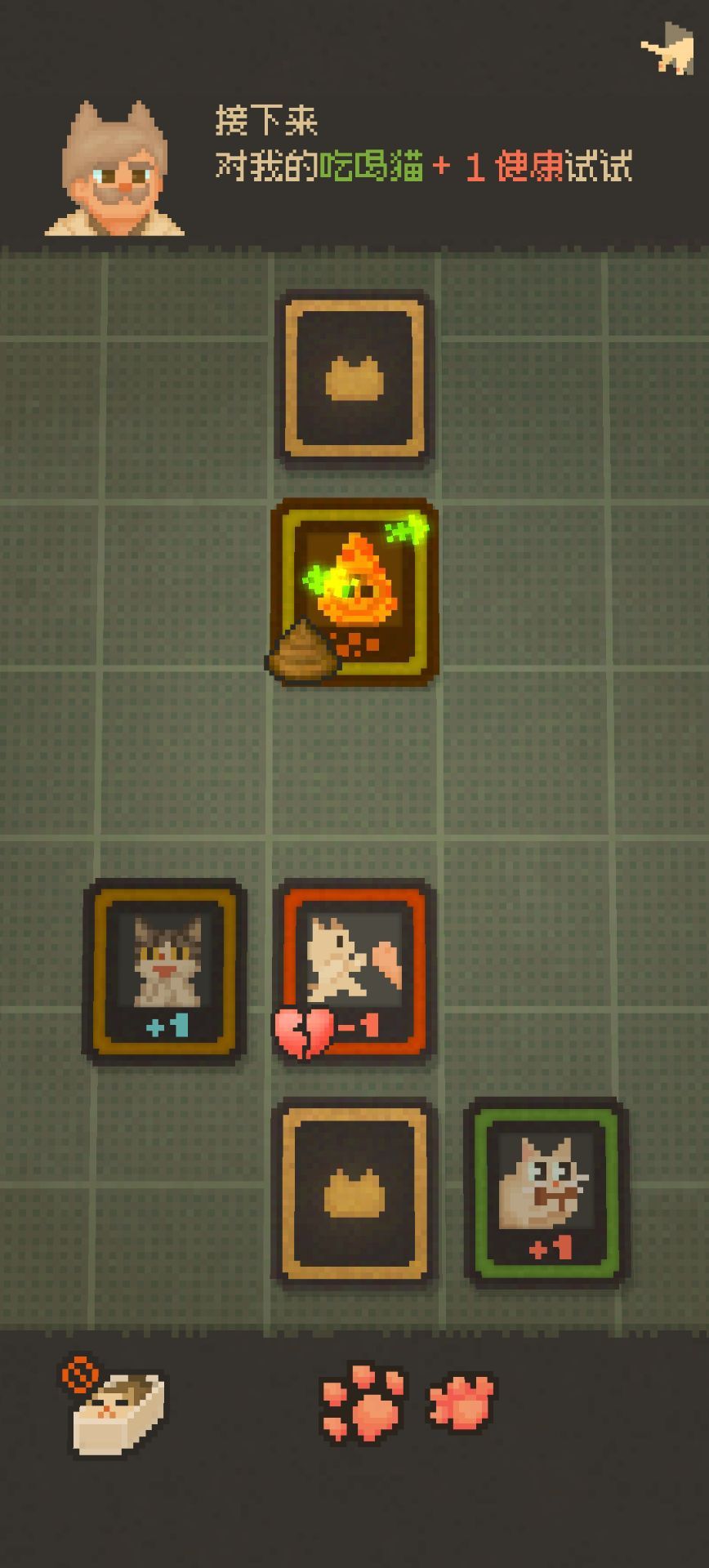 图片[1]-骨之王者 Build.20731153（King of Bones）免安装英文版-测试