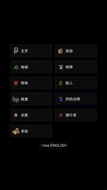 图片[1]-骨之王者 Build.20731153（King of Bones）免安装英文版-测试