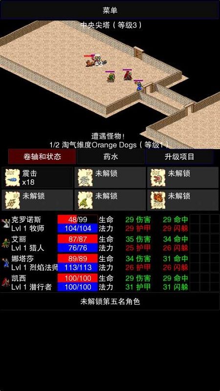 图片[1]-骨之王者 Build.20731153（King of Bones）免安装英文版-测试
