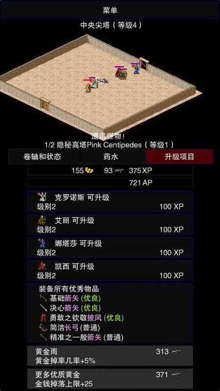 图片[1]-骨之王者 Build.20731153（King of Bones）免安装英文版-测试