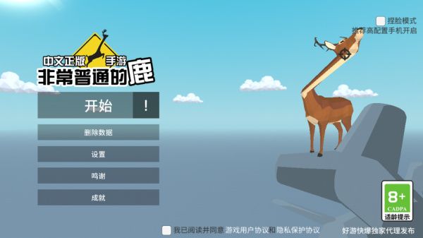 图片[1]-骨之王者 Build.20731153（King of Bones）免安装英文版-测试