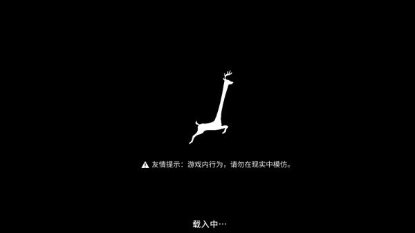 图片[1]-骨之王者 Build.20731153（King of Bones）免安装英文版-测试