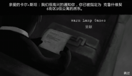 图片[1]-骨之王者 Build.20731153（King of Bones）免安装英文版-测试