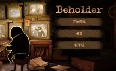 图片[1]-骨之王者 Build.20731153（King of Bones）免安装英文版-测试