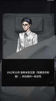 图片[1]-骨之王者 Build.20731153（King of Bones）免安装英文版-测试