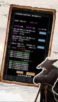图片[1]-骨之王者 Build.20731153（King of Bones）免安装英文版-测试
