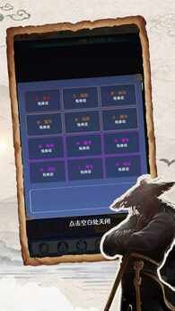 图片[1]-骨之王者 Build.20731153（King of Bones）免安装英文版-测试