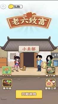 图片[1]-骨之王者 Build.20731153（King of Bones）免安装英文版-测试