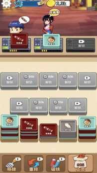 图片[1]-骨之王者 Build.20731153（King of Bones）免安装英文版-测试