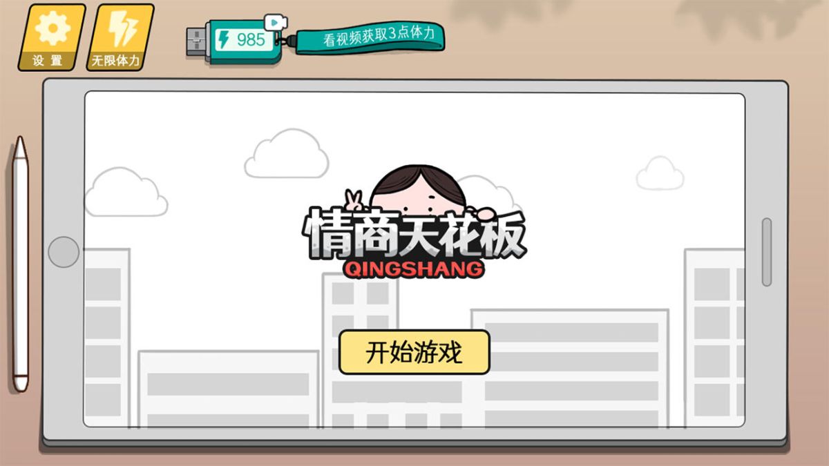 图片[1]-骨之王者 Build.20731153（King of Bones）免安装英文版-测试