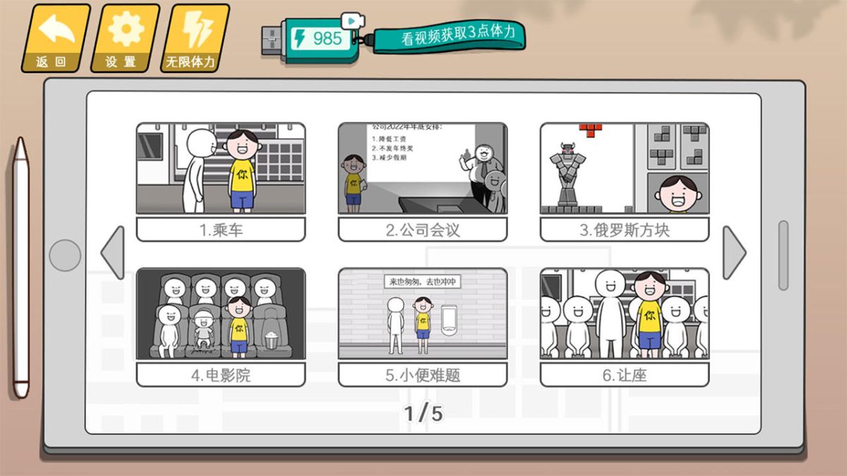 图片[1]-骨之王者 Build.20731153（King of Bones）免安装英文版-测试