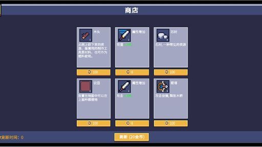 图片[1]-骨之王者 Build.20731153（King of Bones）免安装英文版-测试