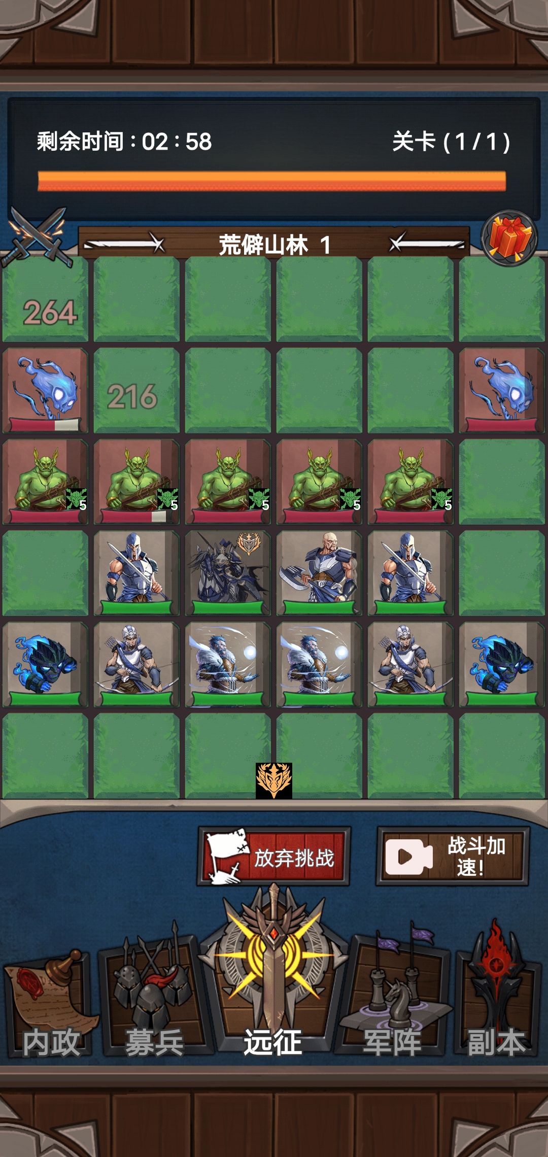 图片[1]-骨之王者 Build.20731153（King of Bones）免安装英文版-测试