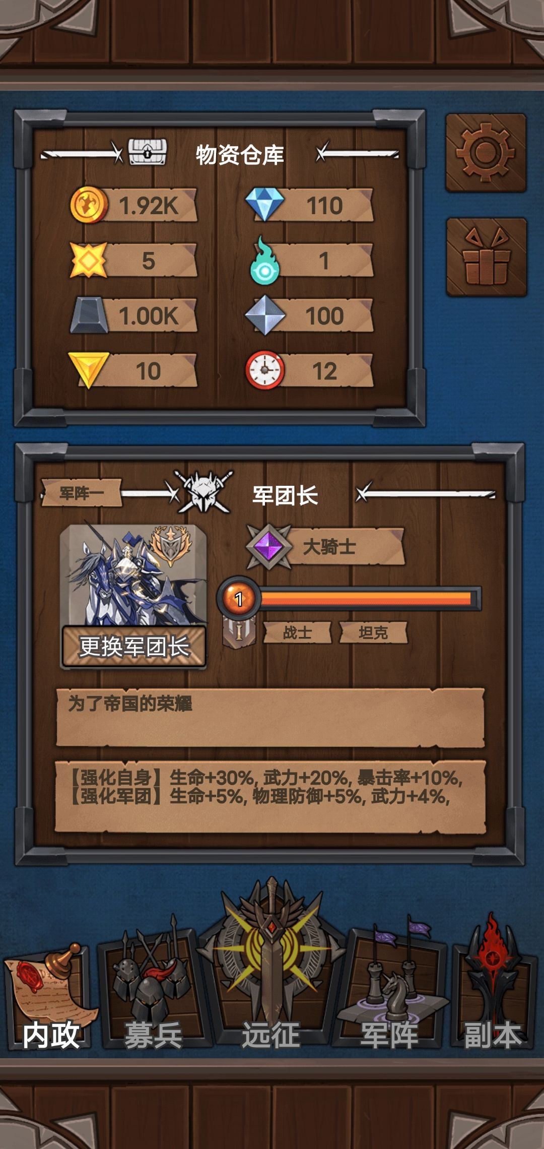 图片[1]-骨之王者 Build.20731153（King of Bones）免安装英文版-测试