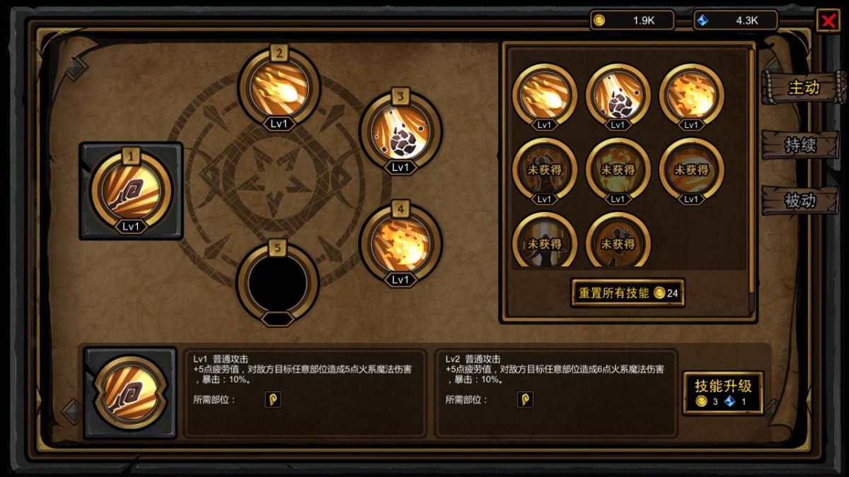 图片[1]-骨之王者 Build.20731153（King of Bones）免安装英文版-测试