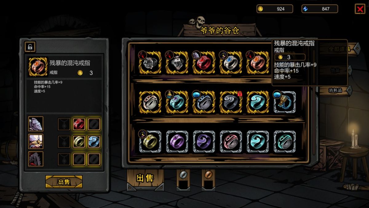 图片[1]-骨之王者 Build.20731153（King of Bones）免安装英文版-测试