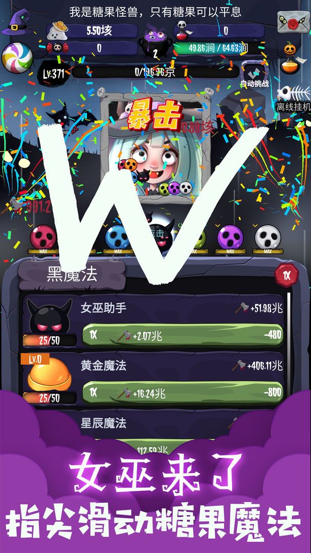 图片[1]-骨之王者 Build.20731153（King of Bones）免安装英文版-测试