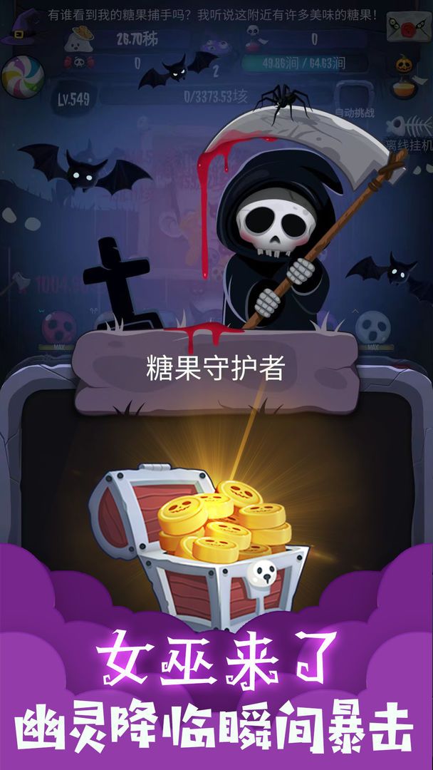 图片[1]-骨之王者 Build.20731153（King of Bones）免安装英文版-测试