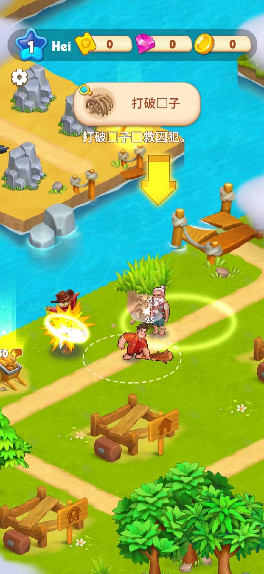 图片[1]-骨之王者 Build.20731153（King of Bones）免安装英文版-测试