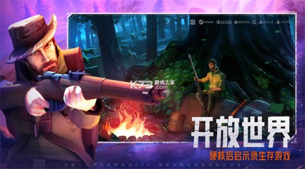 图片[1]-骨之王者 Build.20731153（King of Bones）免安装英文版-测试