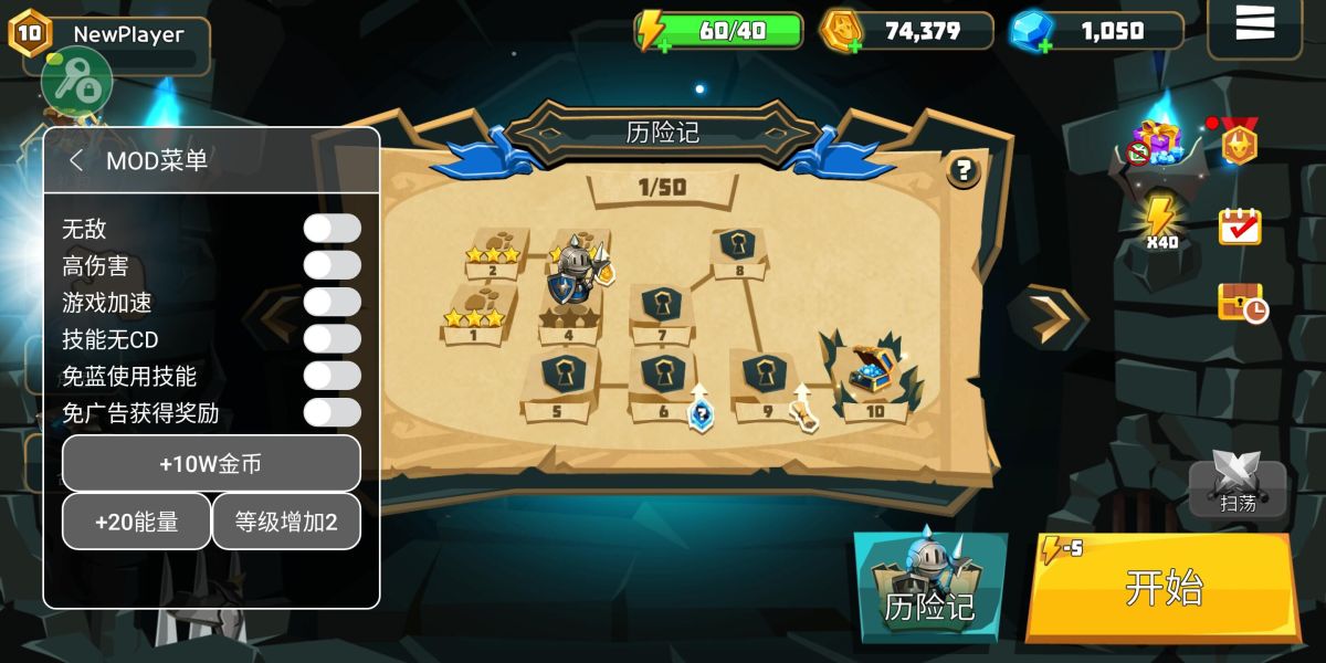 图片[1]-骨之王者 Build.20731153（King of Bones）免安装英文版-测试