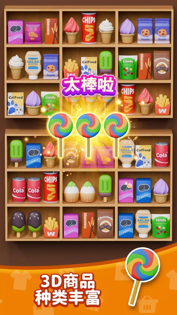 图片[1]-骨之王者 Build.20731153（King of Bones）免安装英文版-测试