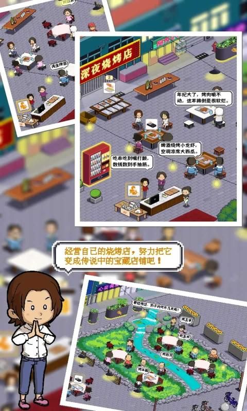 图片[1]-骨之王者 Build.20731153（King of Bones）免安装英文版-测试