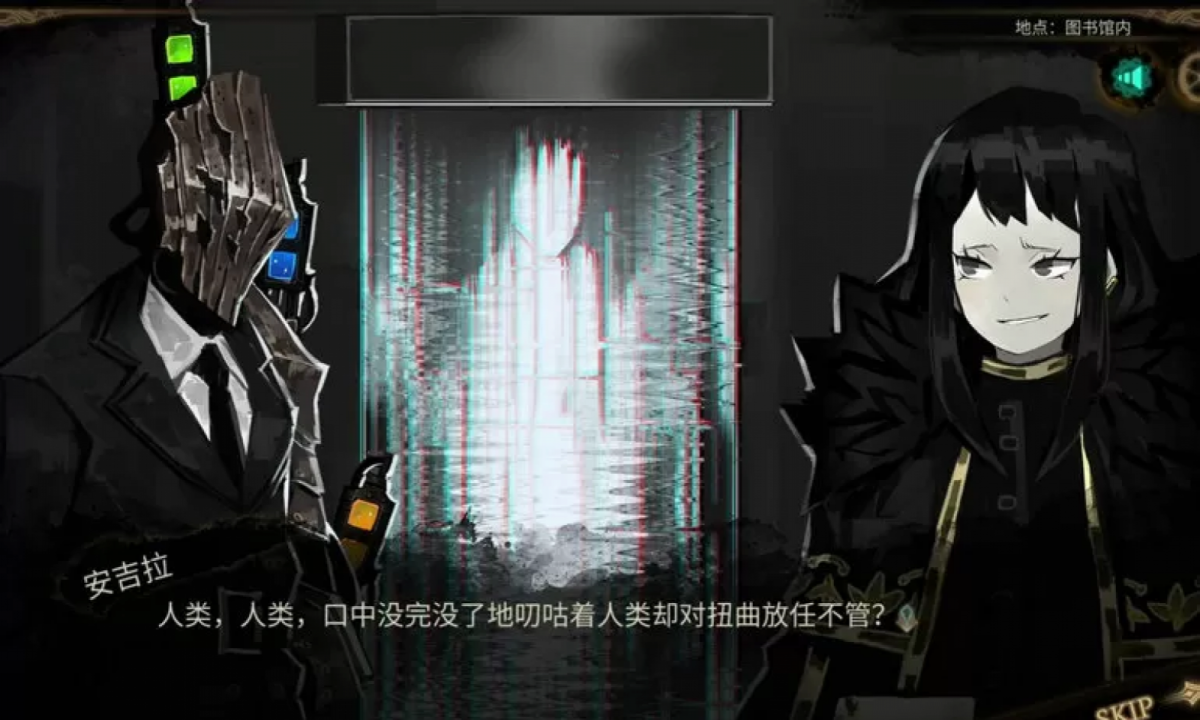 图片[1]-骨之王者 Build.20731153（King of Bones）免安装英文版-测试