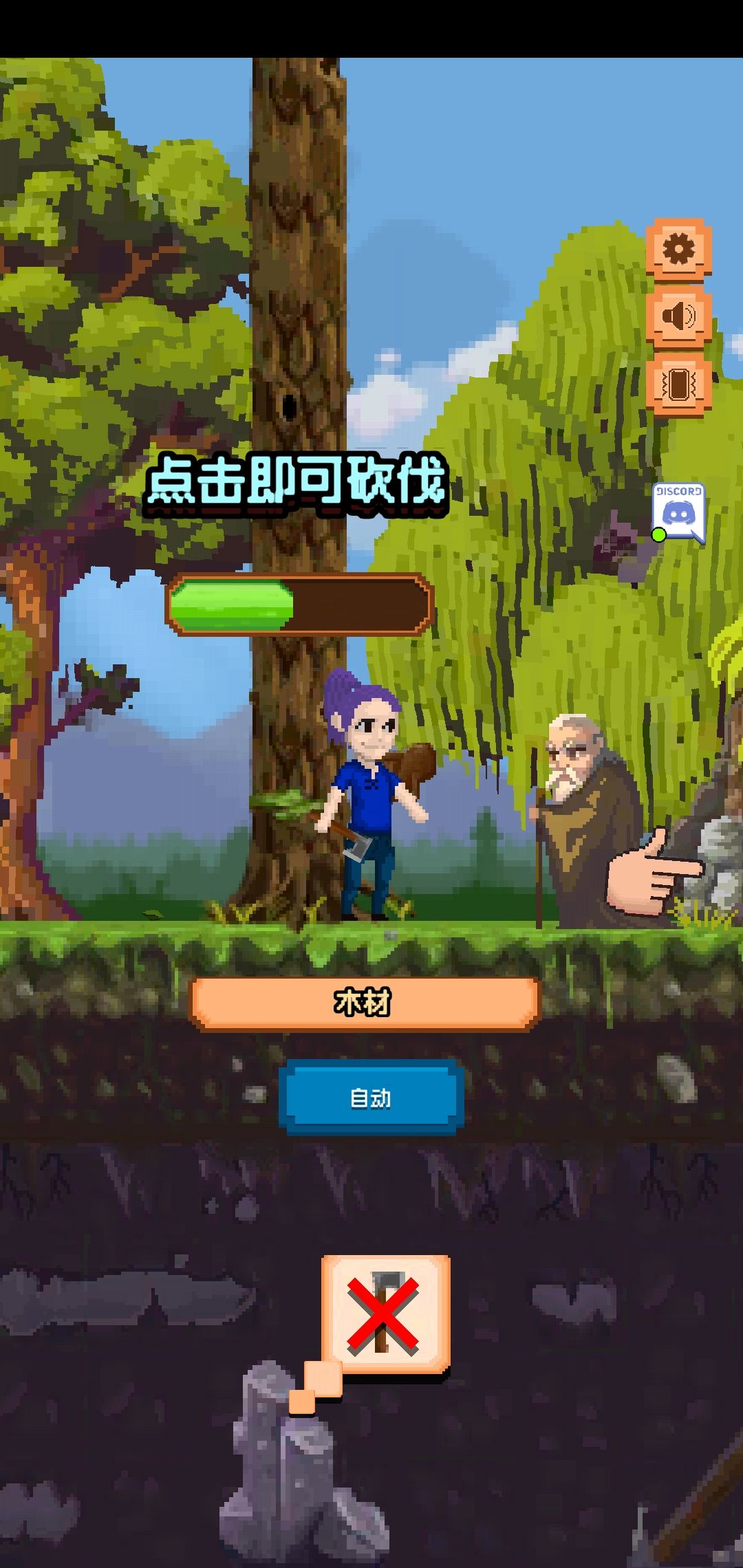 图片[1]-骨之王者 Build.20731153（King of Bones）免安装英文版-测试