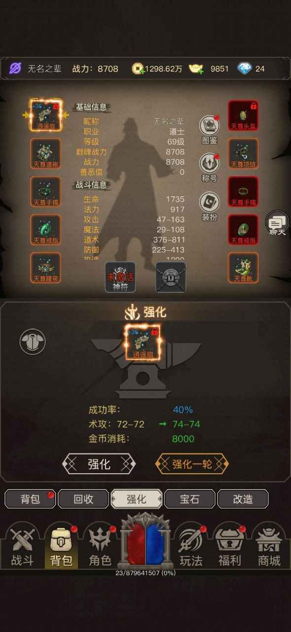 图片[1]-骨之王者 Build.20731153（King of Bones）免安装英文版-测试