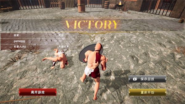 图片[1]-骨之王者 Build.20731153（King of Bones）免安装英文版-测试