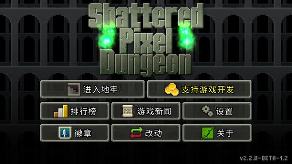 图片[1]-骨之王者 Build.20731153（King of Bones）免安装英文版-测试