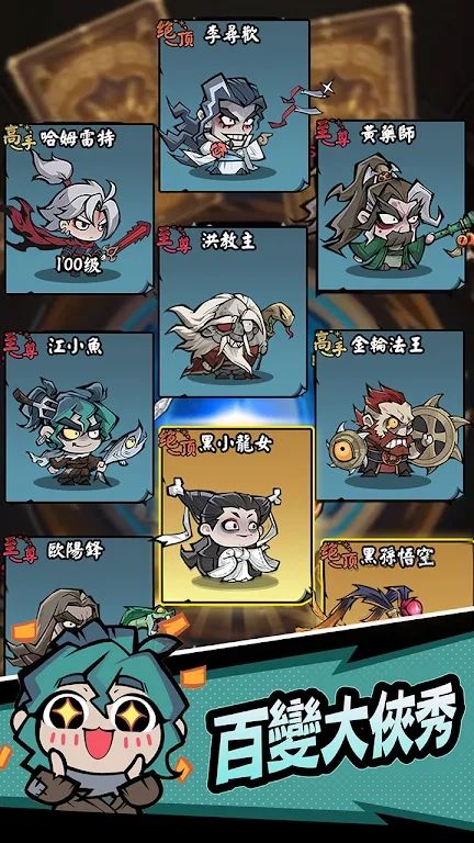 图片[1]-骨之王者 Build.20731153（King of Bones）免安装英文版-测试