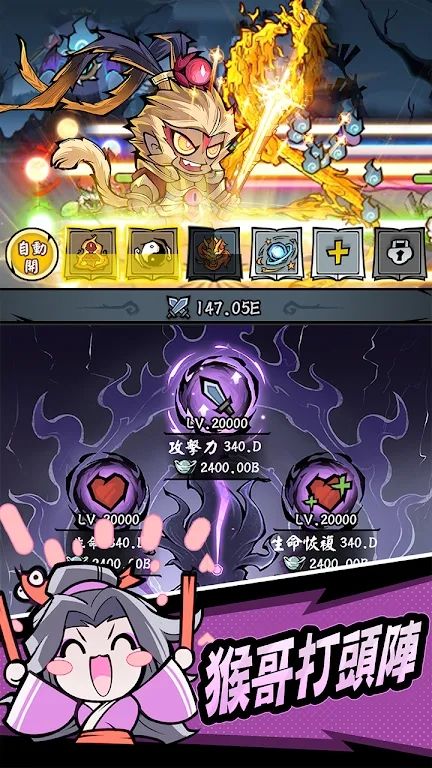 图片[1]-骨之王者 Build.20731153（King of Bones）免安装英文版-测试