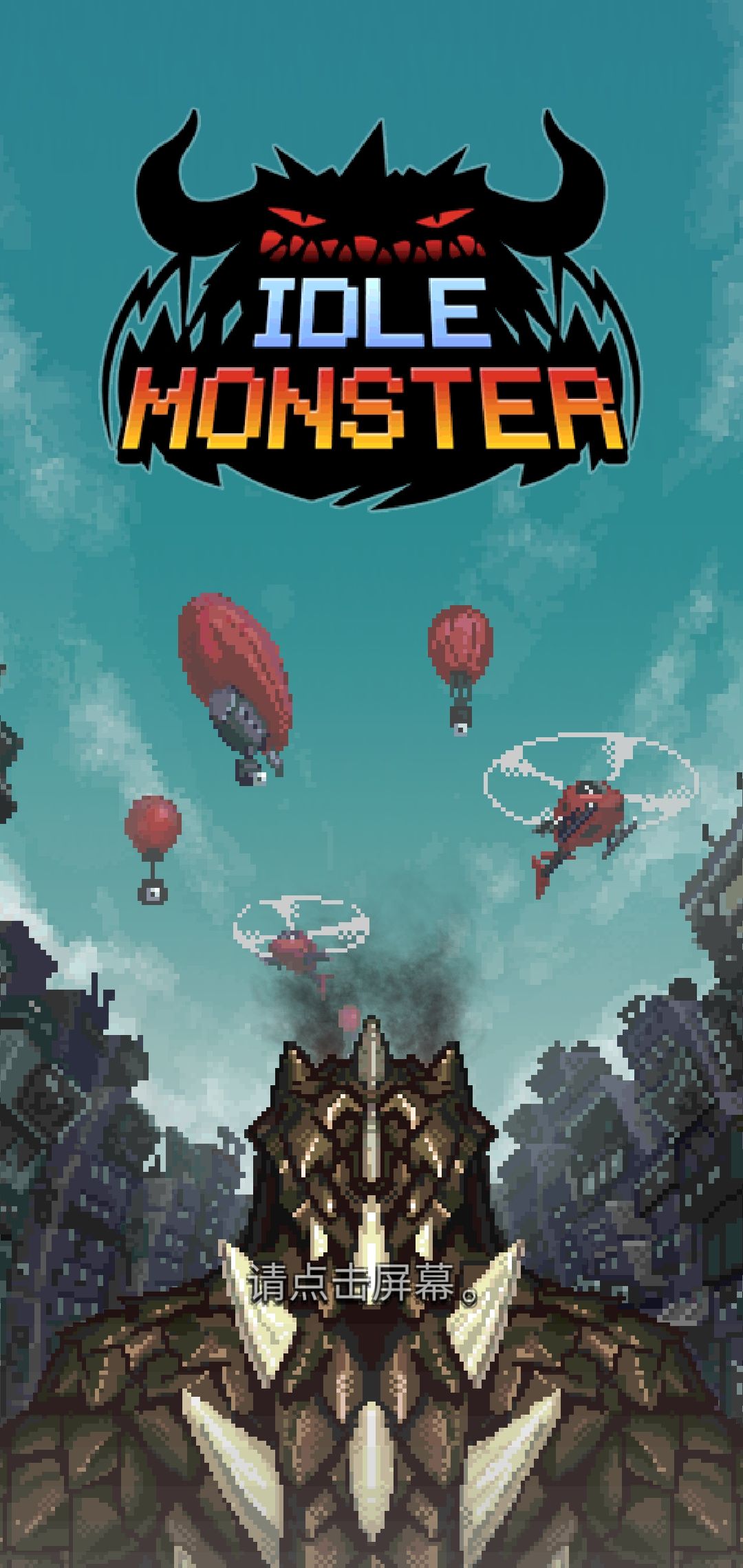 图片[1]-骨之王者 Build.20731153（King of Bones）免安装英文版-测试