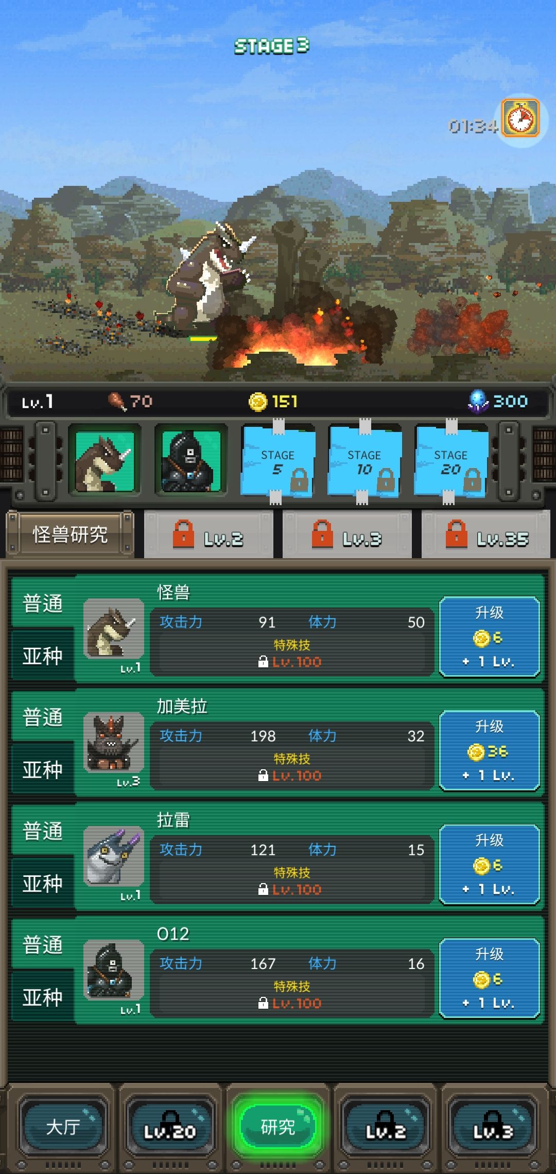 图片[1]-骨之王者 Build.20731153（King of Bones）免安装英文版-测试
