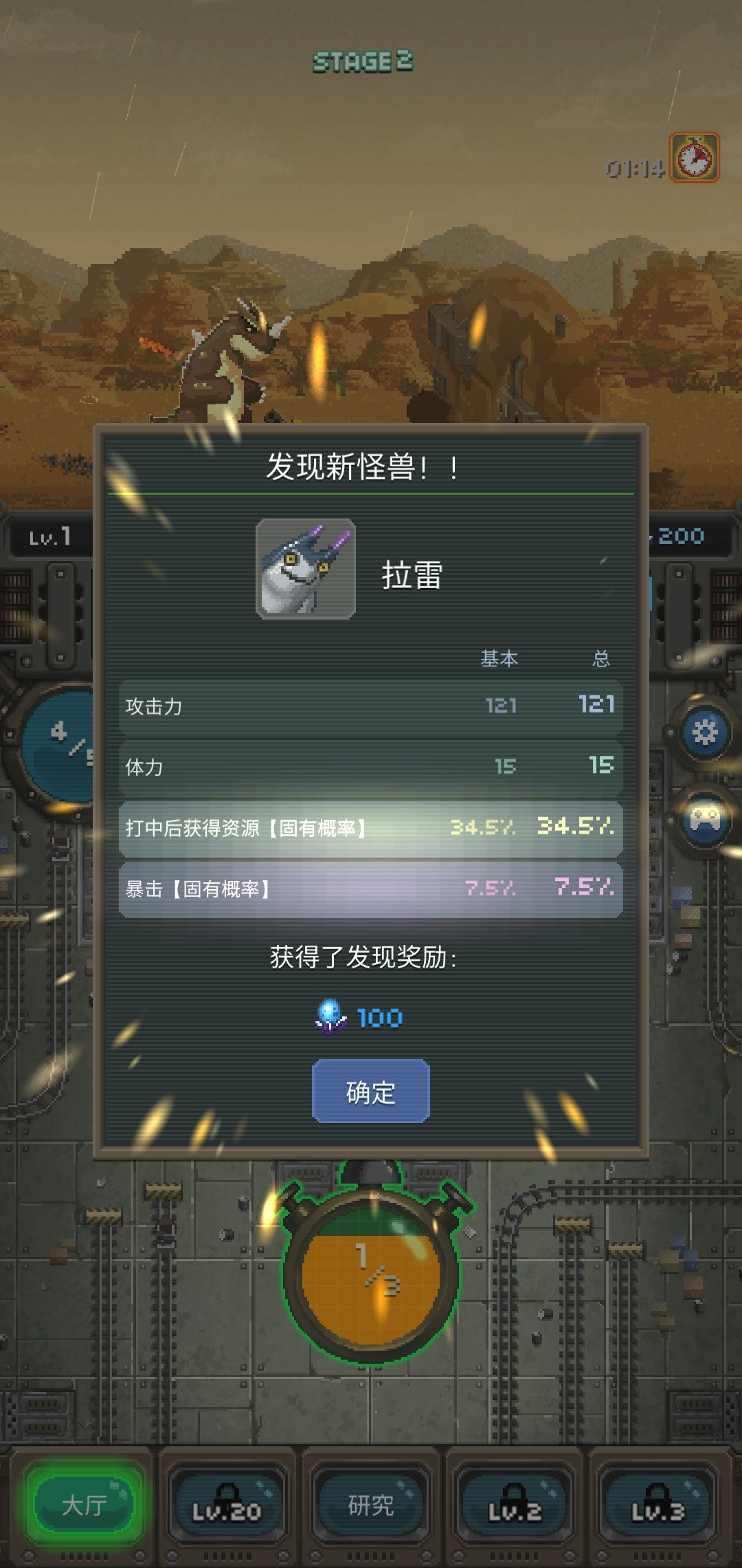 图片[1]-骨之王者 Build.20731153（King of Bones）免安装英文版-测试