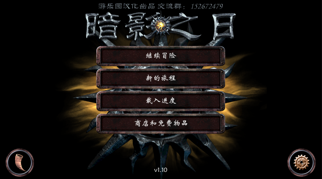 图片[1]-骨之王者 Build.20731153（King of Bones）免安装英文版-测试